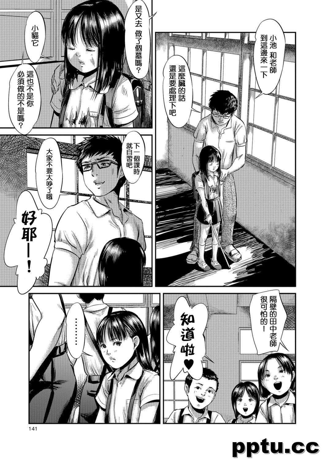 [心uD] ブラインドネス