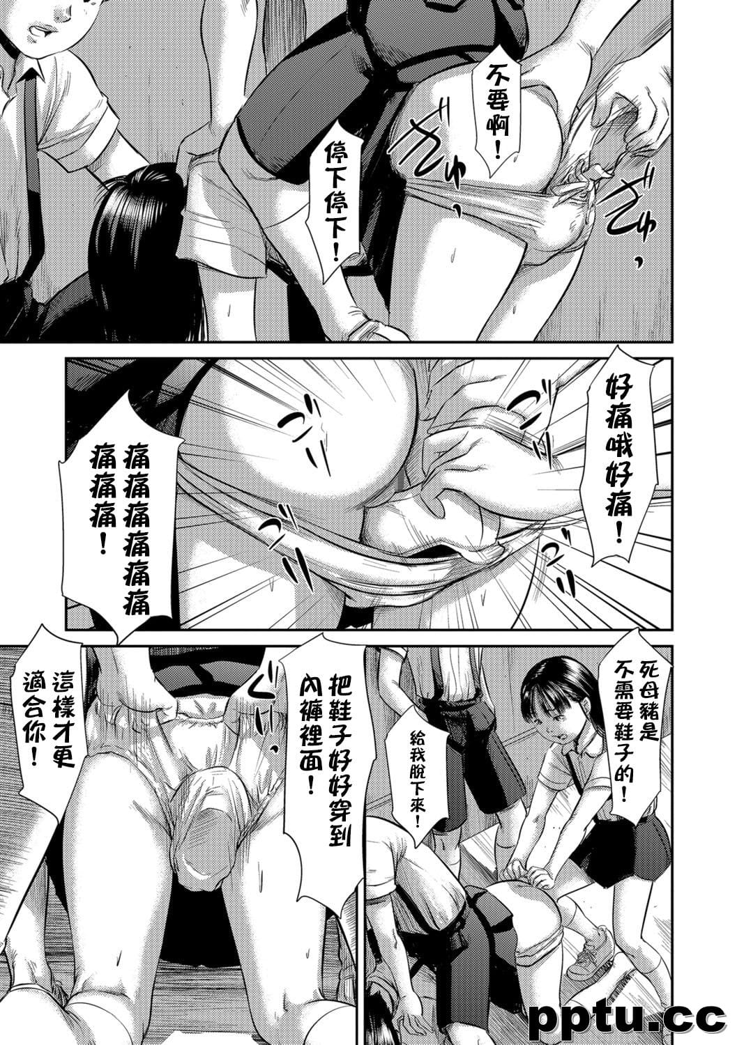 [心uD] ブラインドネス