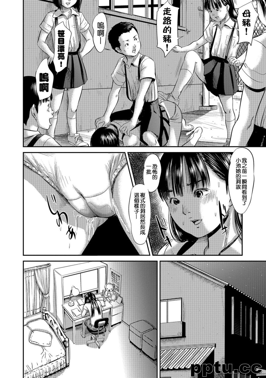 [心uD] ブラインドネス