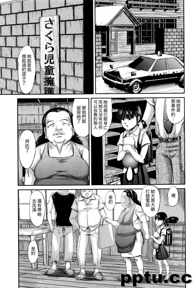 [心uD]1-5(マスカレイデッド