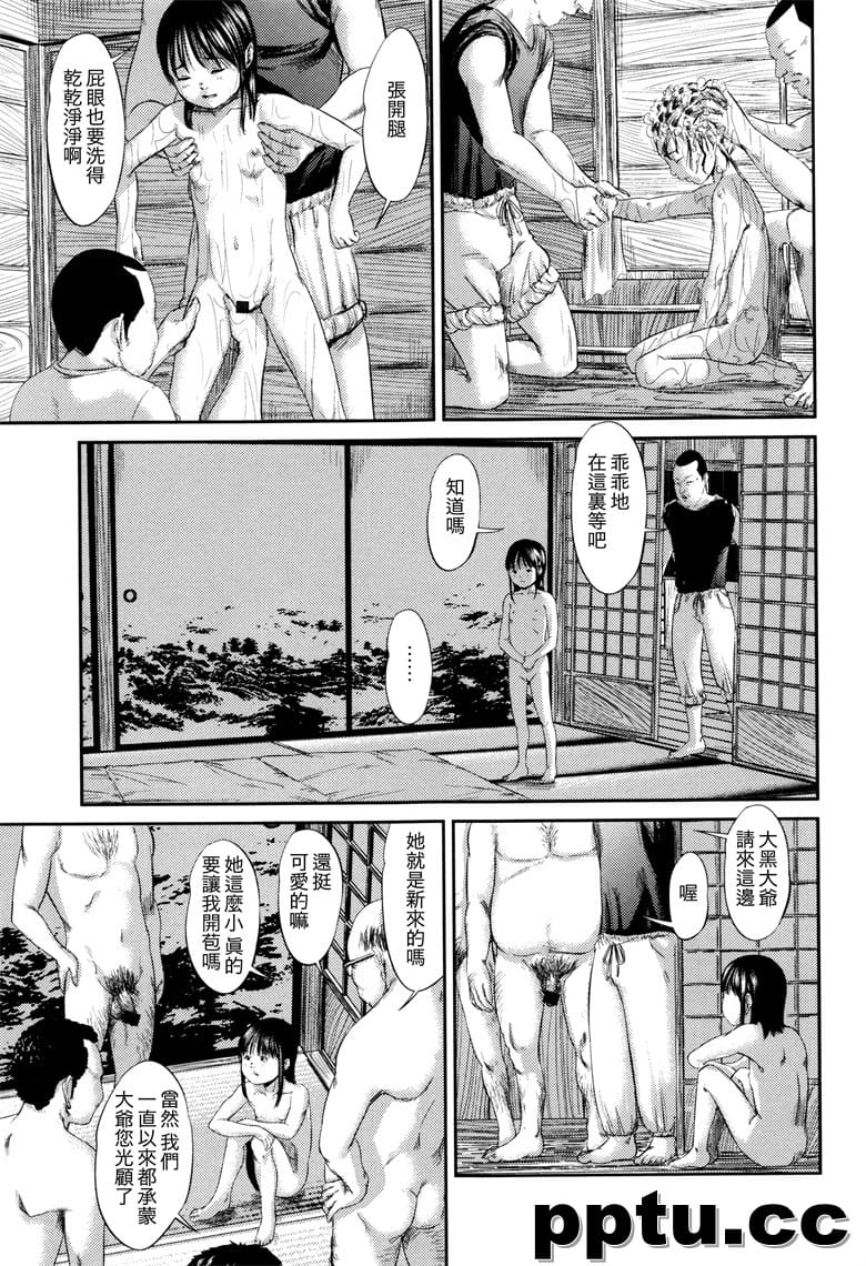 [心uD]1-5(マスカレイデッド