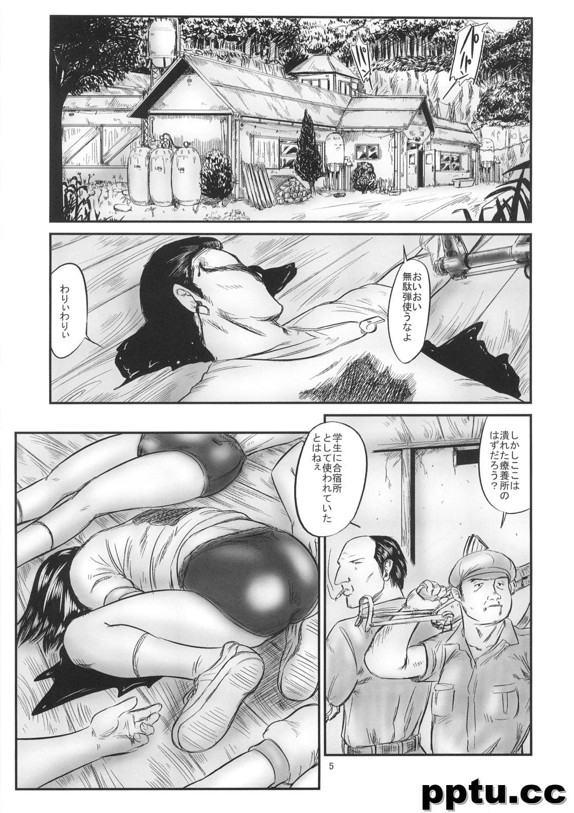 (C72) (l) [c(S)] HEXAGON 10 wLTuX