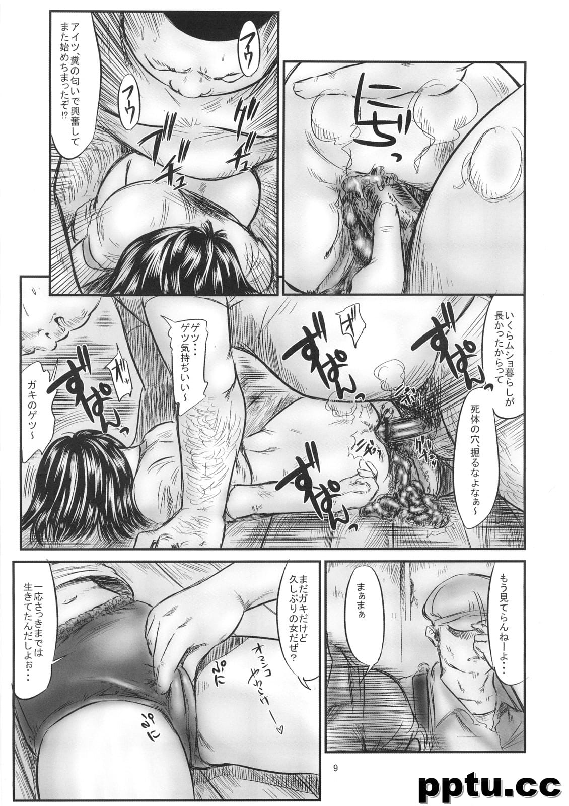 (C72) (l) [c(S)] HEXAGON 10 wLTuX