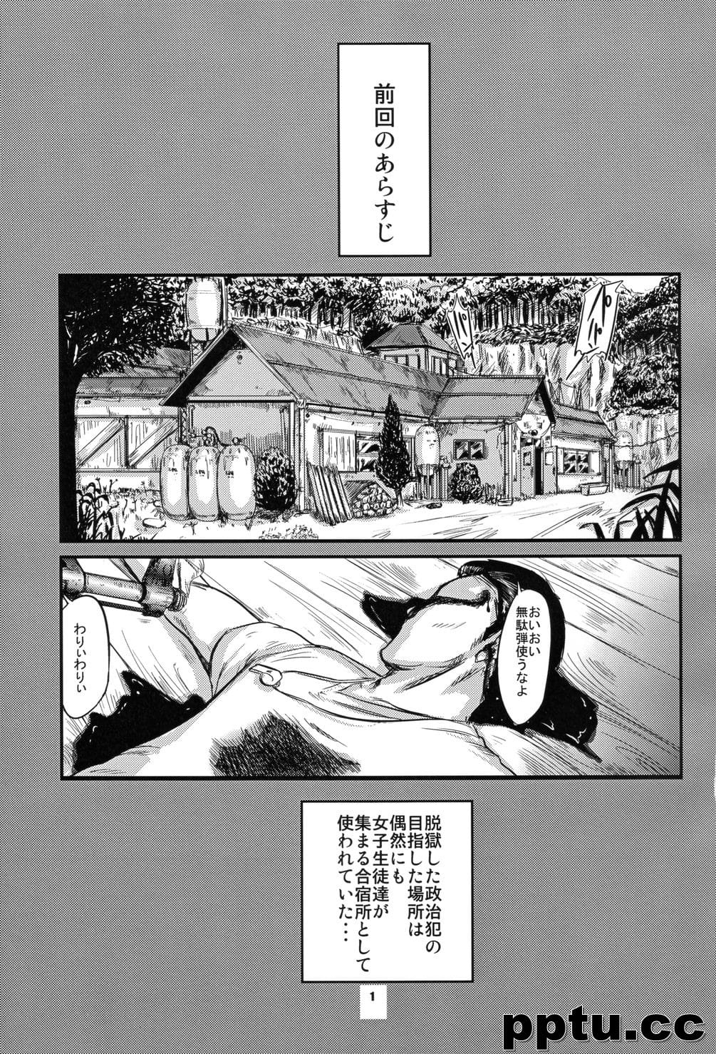 (C74) (l) [c(S)] HEXAGON11 wLThCu