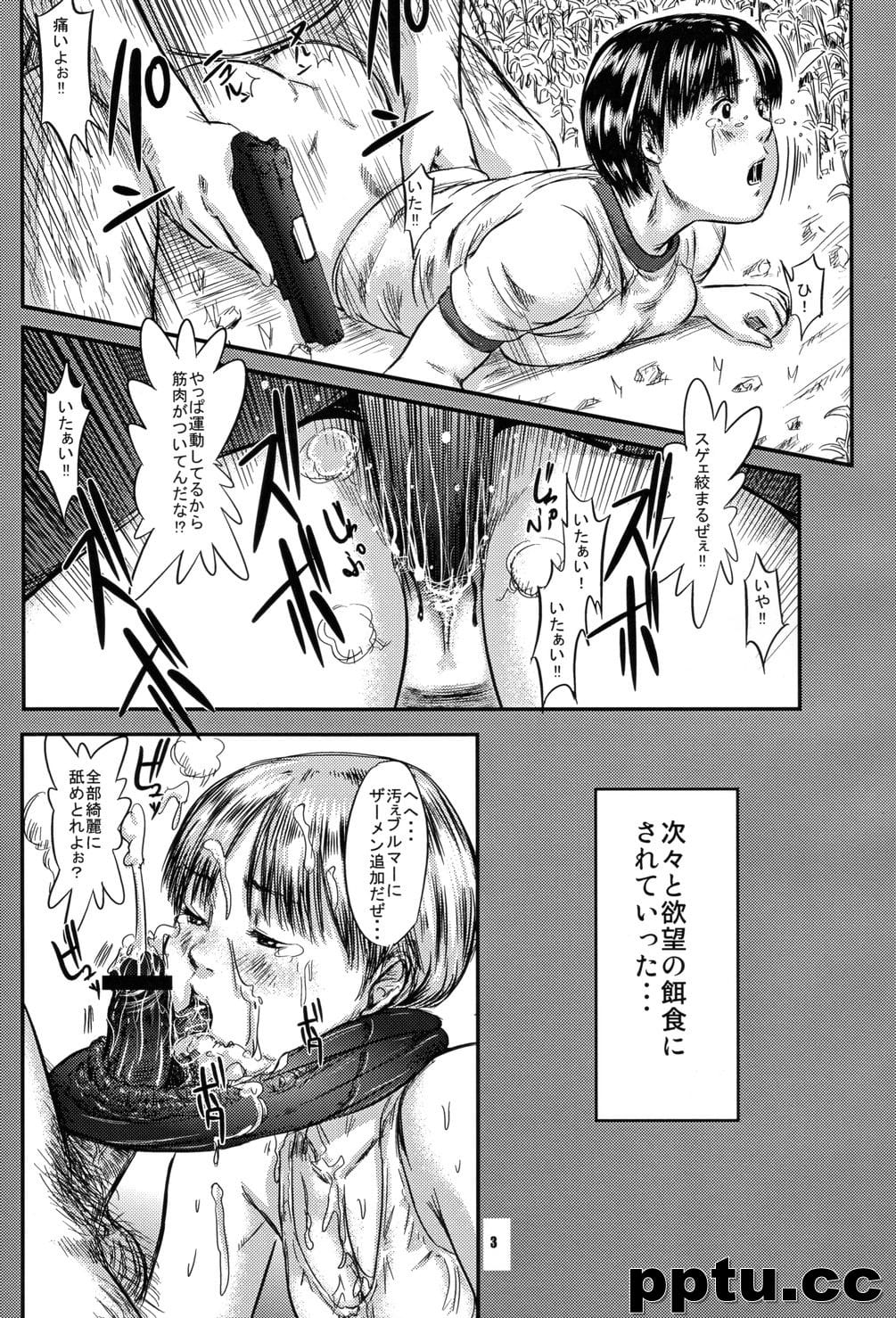 (C74) (l) [c(S)] HEXAGON11 wLThCu