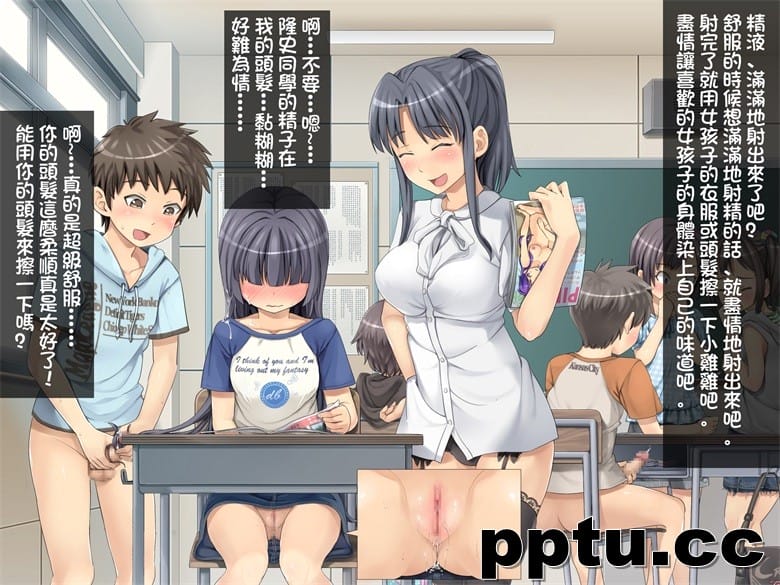 [光クラブ] 2052年、性教育。