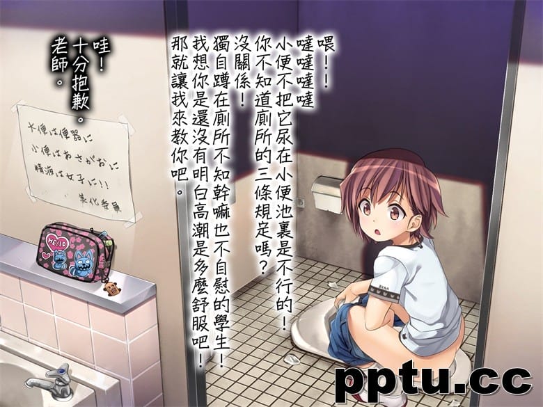 [光クラブ] 2053年、性教育。