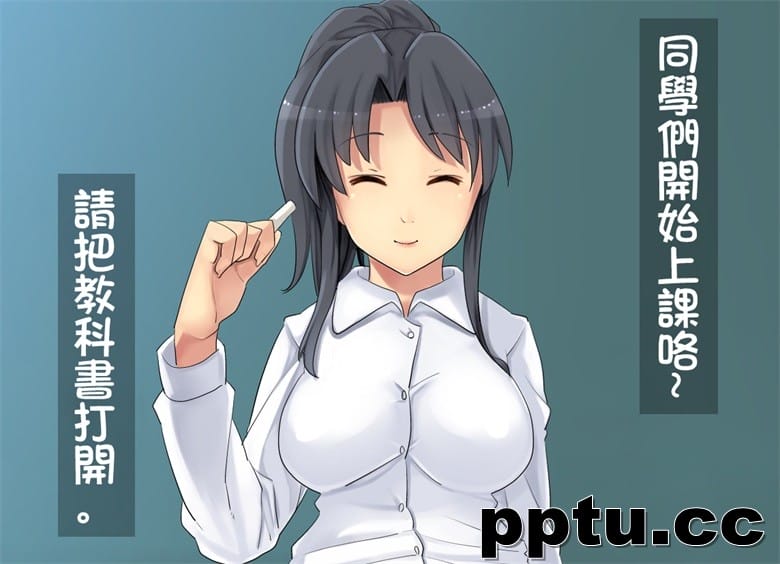 [光クラブ] 2054年、性教育