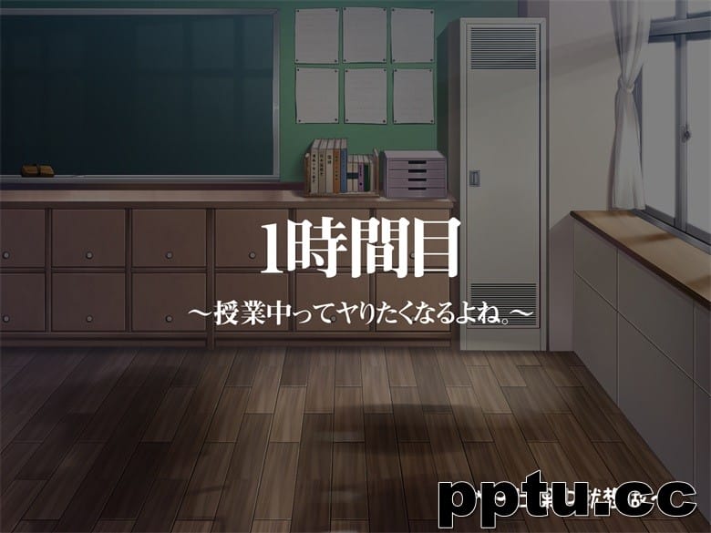 [光クラブ] 2054年、性教育