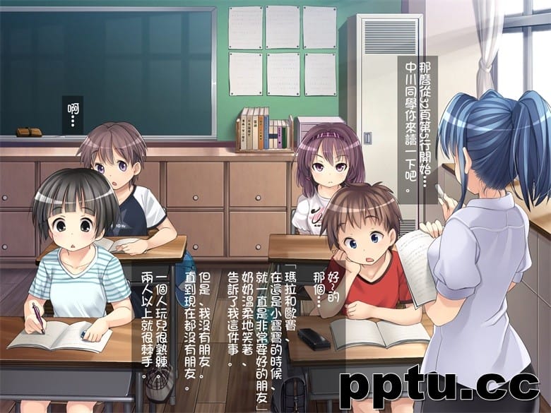 [光クラブ] 2054年、性教育