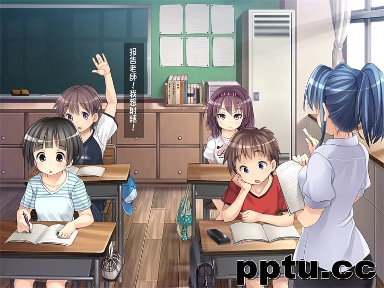 [光クラブ] 2054年、性教育