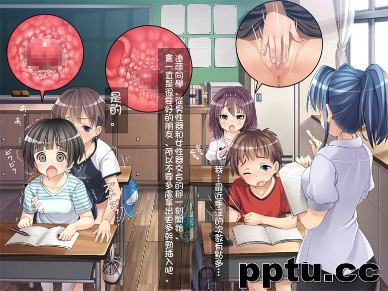 [光クラブ] 2054年、性教育