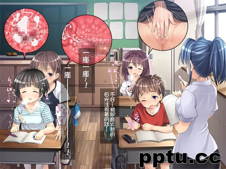 [光クラブ] 2054年、性教育