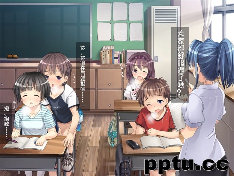 [光クラブ] 2054年、性教育