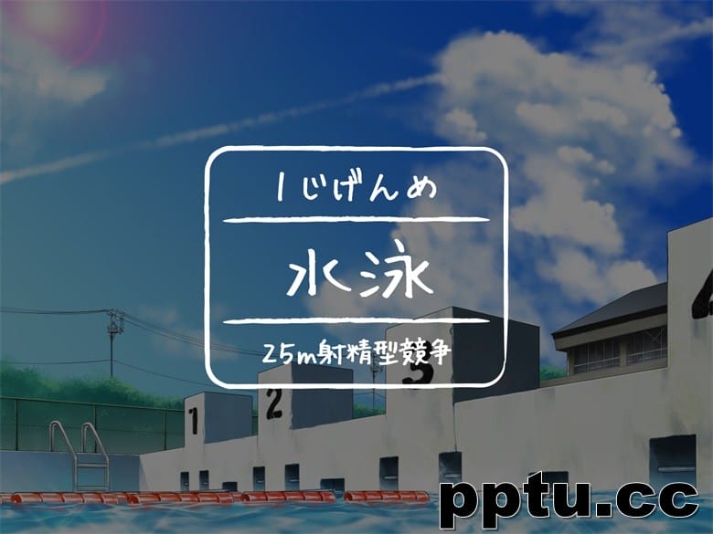 [光クラブ] 2055年、性教育。-皮皮兔动漫