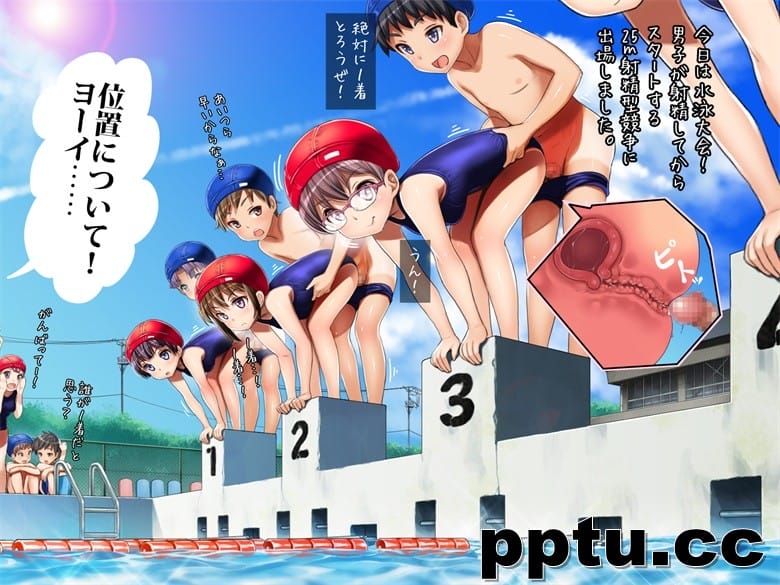 [光クラブ] 2055年、性教育。