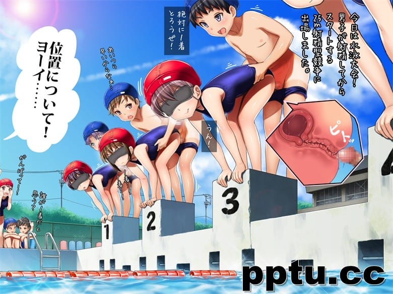 [光クラブ] 2055年、性教育。