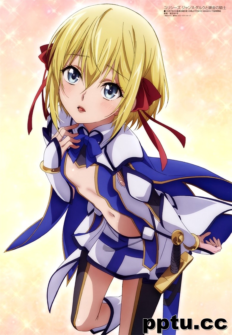 [megami] 2018年11月号图集 动画官方绘