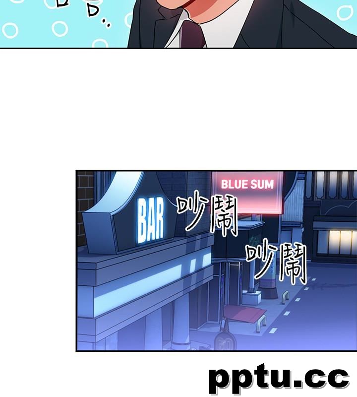 玩转女上司-第24话-突然告白的吴珍珠