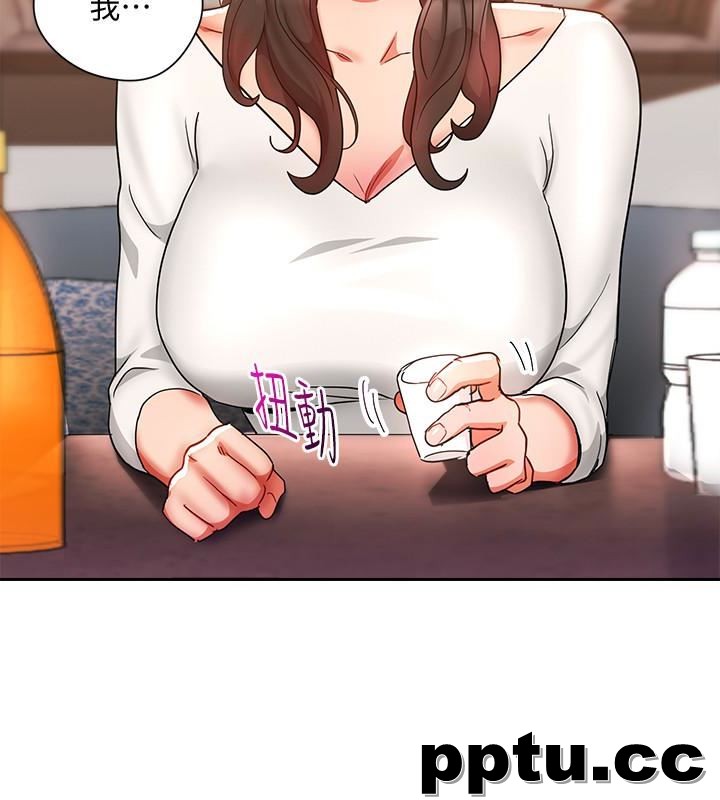 玩转女上司-第24话-突然告白的吴珍珠