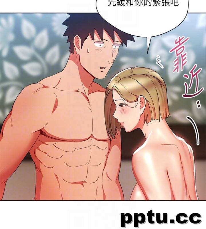 玩转女上司-第23话-原来丞雅的敏感带在这…