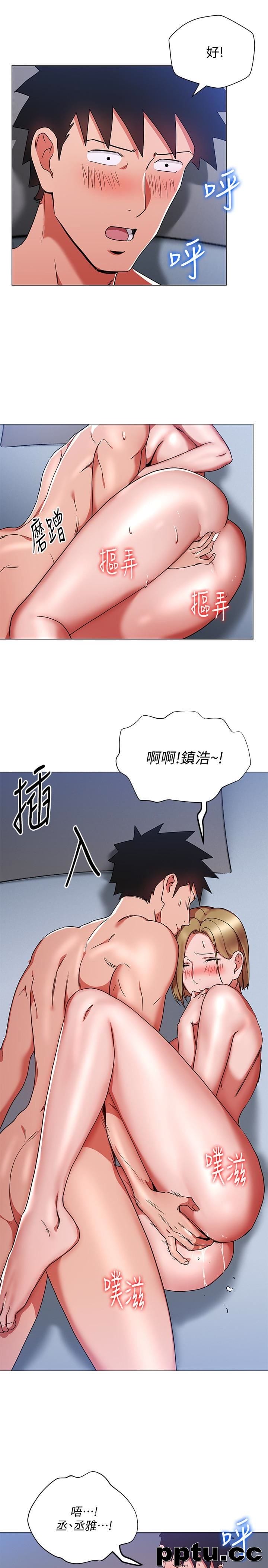 玩转女上司-第23话-原来丞雅的敏感带在这…