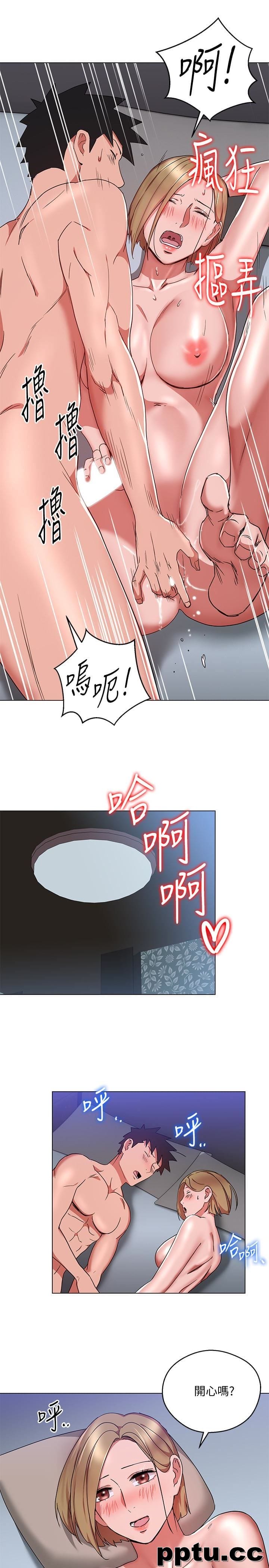 玩转女上司-第23话-原来丞雅的敏感带在这…