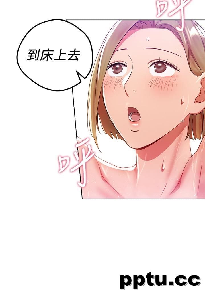 玩转女上司-第22话-有情人终成眷属