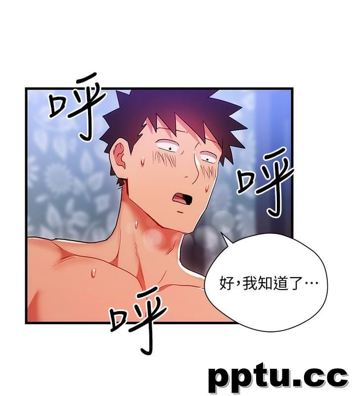 玩转女上司-第22话-有情人终成眷属