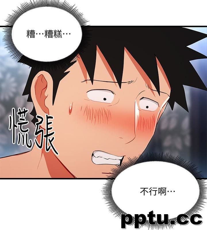 玩转女上司-第22话-有情人终成眷属