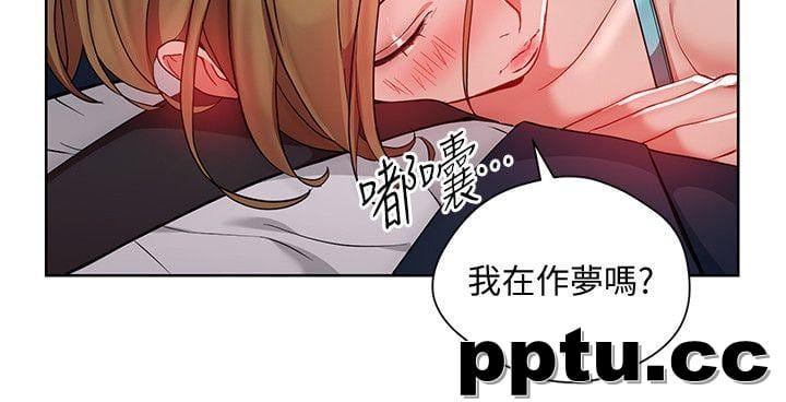 玩转女上司-第20话-夺走我第一次的女人