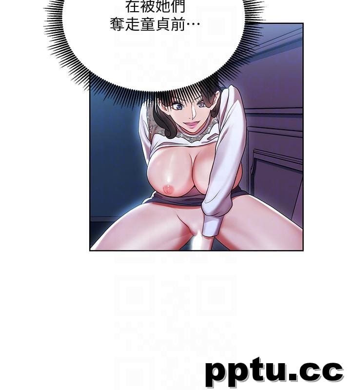 玩转女上司-第20话-夺走我第一次的女人