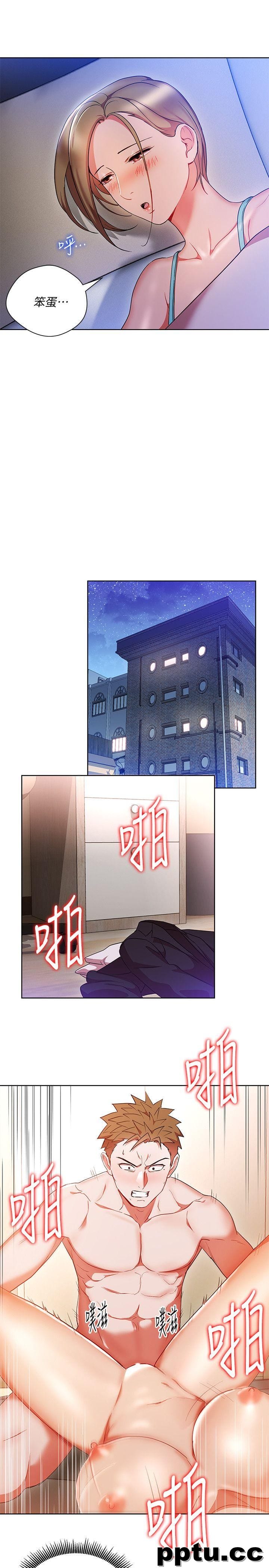 玩转女上司-第20话-夺走我第一次的女人