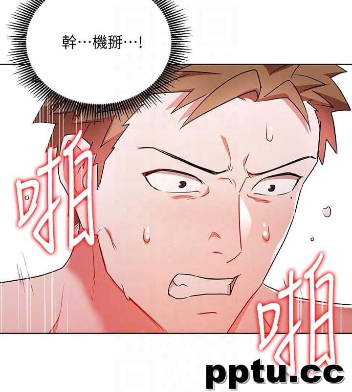 玩转女上司-第20话-夺走我第一次的女人