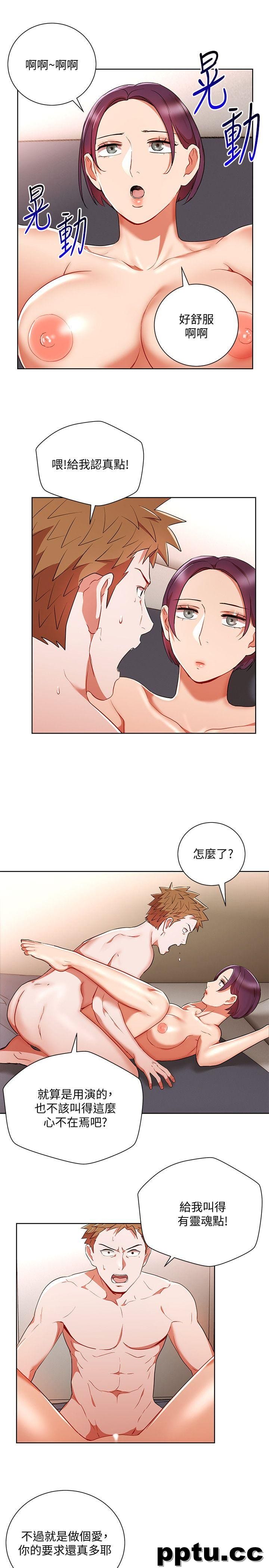 玩转女上司-第20话-夺走我第一次的女人