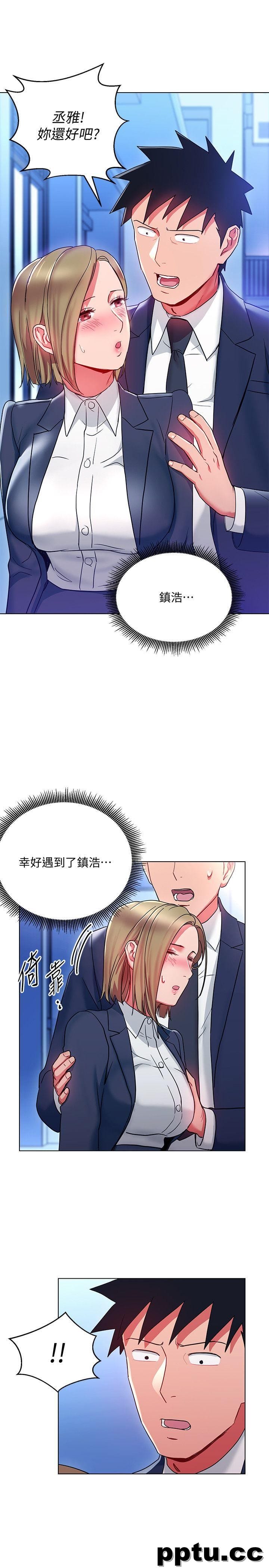 玩转女上司-第19话-快失去理智了-皮皮兔动漫