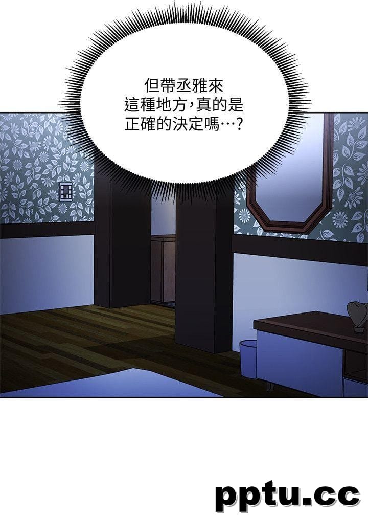 玩转女上司-第19话-快失去理智了