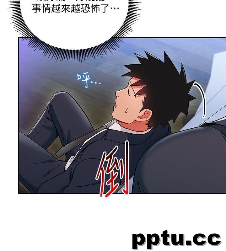 玩转女上司-第19话-快失去理智了