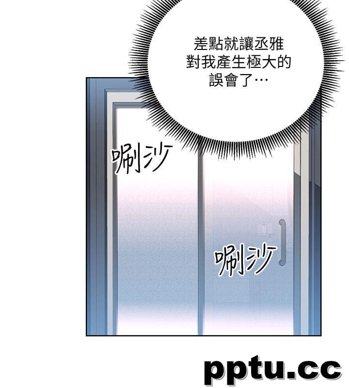 玩转女上司-第19话-快失去理智了