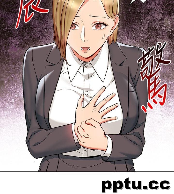 玩转女上司-第18话-掉入陷阱