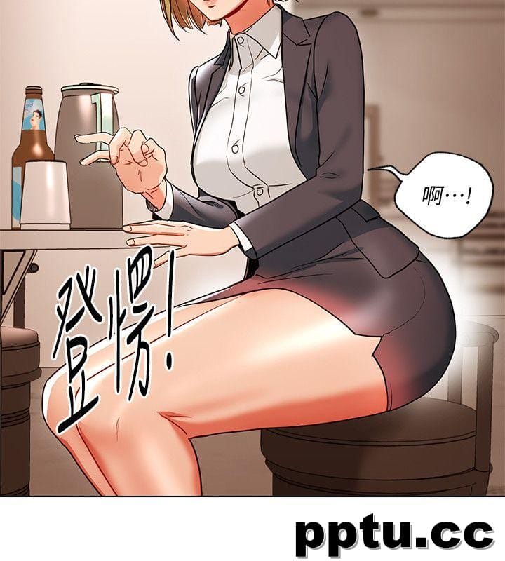 玩转女上司-第18话-掉入陷阱