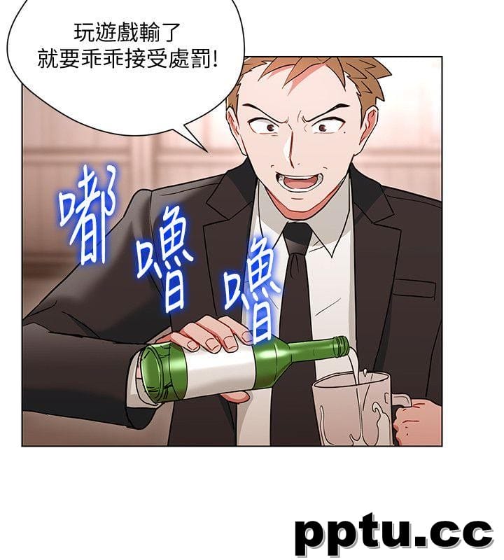 玩转女上司-第18话-掉入陷阱