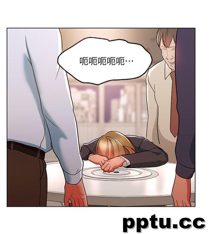 玩转女上司-第18话-掉入陷阱