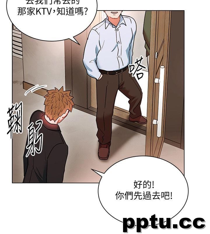 玩转女上司-第18话-掉入陷阱