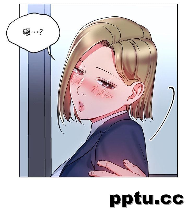 玩转女上司-第18话-掉入陷阱