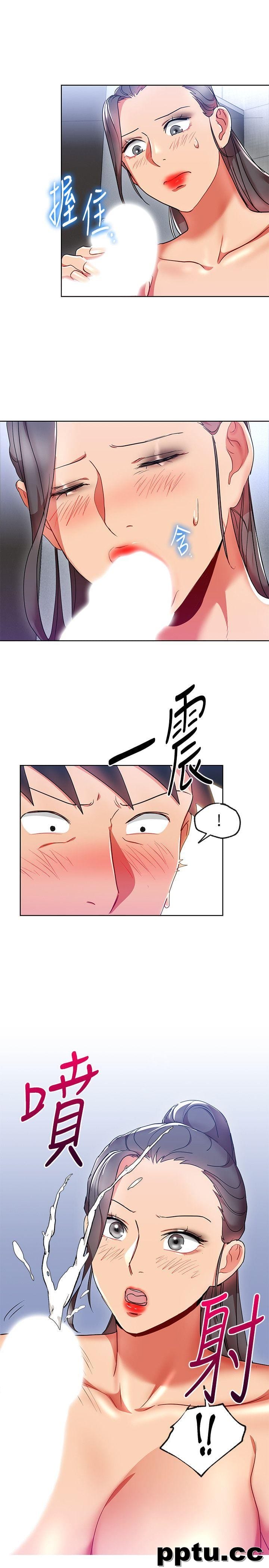 玩转女上司-第17话-被灌酒的菜鸟-皮皮兔动漫