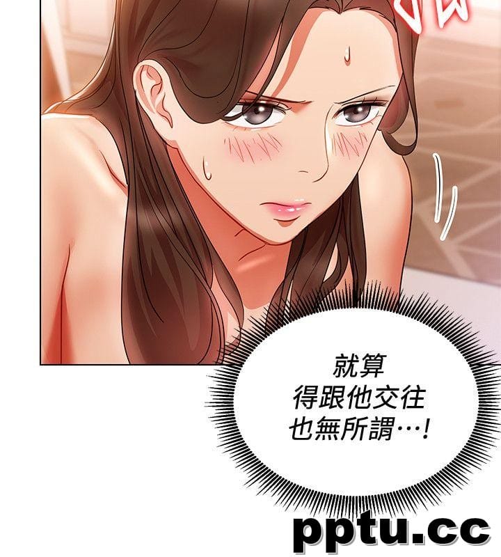 玩转女上司-第17话-被灌酒的菜鸟