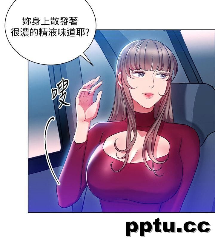 玩转女上司-第17话-被灌酒的菜鸟