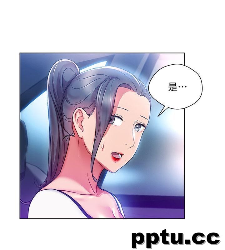 玩转女上司-第17话-被灌酒的菜鸟