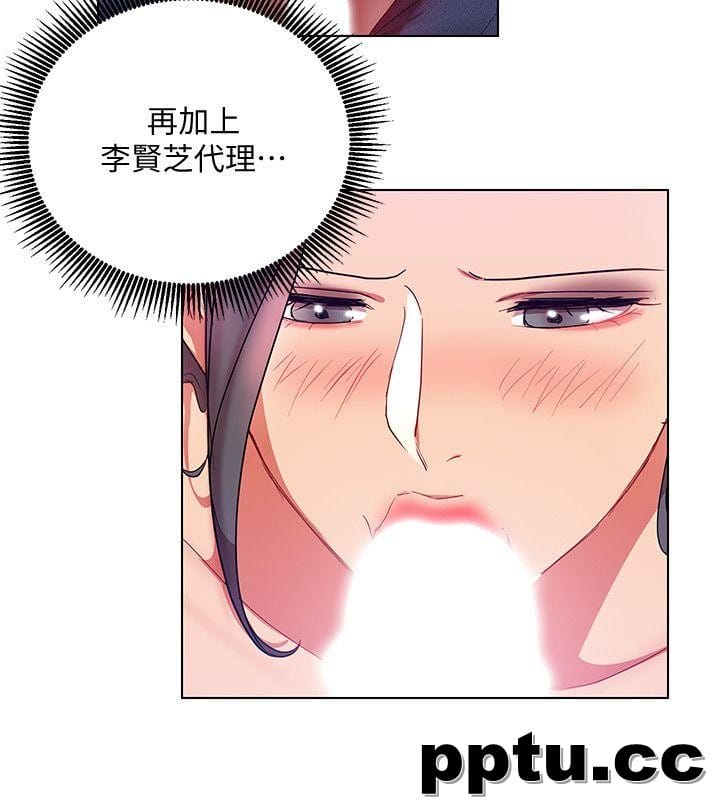 玩转女上司-第17话-被灌酒的菜鸟